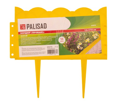 Бордюр "Прованс", 14 х 310 см, желтый, Palisad Бордюр "Прованс", 14 х 310 см, желтый, Palisad