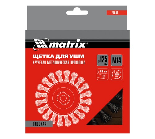 Щетка для УШМ 125 мм, М14, плоская, крученая проволока 0.8 мм Matrix