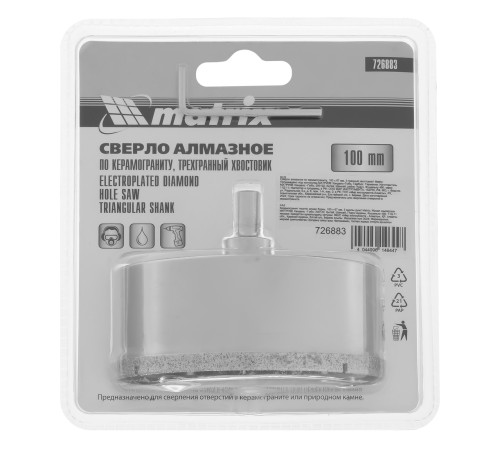 Сверло алмазное по керамограниту, 100 х 67 мм, трехгранный хвостовик Matrix