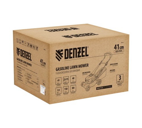 Газонокосилка бензиновая GLD-410-K, 150 см3, 41 см, 40 л// Denzel