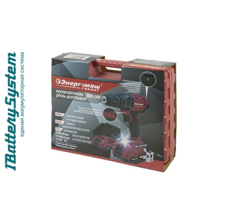 Аккумуляторный шуруповерт Энергомаш ГАРАНТ ДШ1-20Л 1BatterySystem