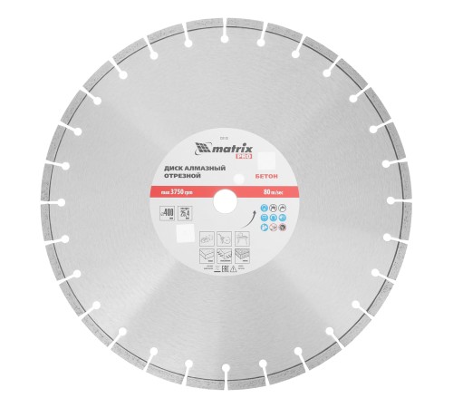 Диск алмазный 400 х 25.4 мм, 