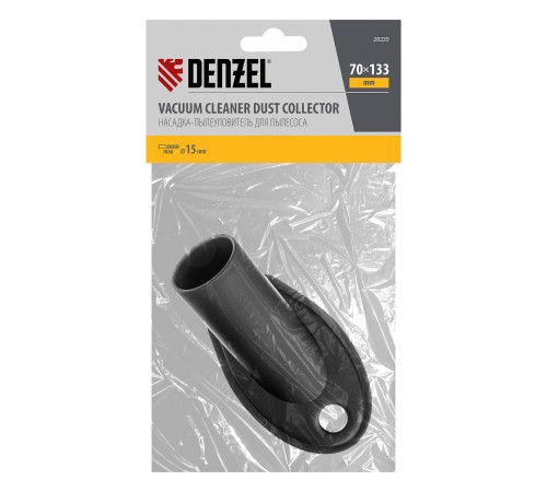 Насадка сбора пыли при сверления (до 35 мм) для пылесоса// Denzel Насадка сбора пыли при сверления (до 35 мм) для пылесоса// Denzel