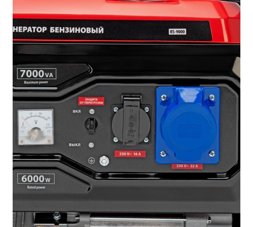 Генератор бензиновый RS-9000, 7 кВт, 230В, ручной стартер MTX Генератор бензиновый RS-9000, 7 кВт, 230В, ручной стартер MTX