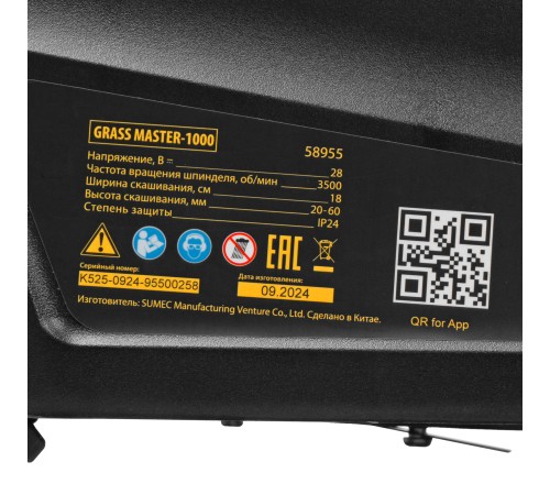 Робот-газонокосилка Grass Master 1000  1000м², 3Ач, 28V, LCD дисплей, Wi-Fi Denzel