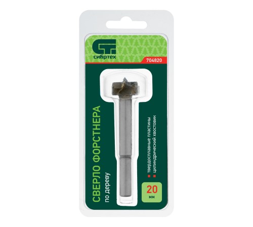 Сверло Форстнера по дереву, 20 мм, цилиндрический хвостовик Сибртех