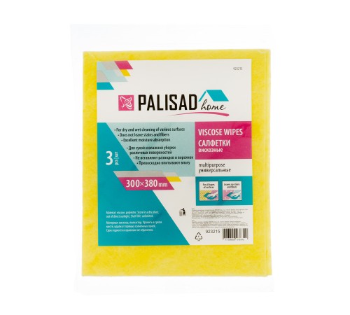 Салфетки вискозные универсальные, 300 x 380 мм, 3 шт., Home Palisad