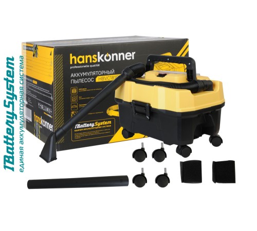 Аккумуляторный пылесос Hanskonner HBVC1810 1BatterySystem