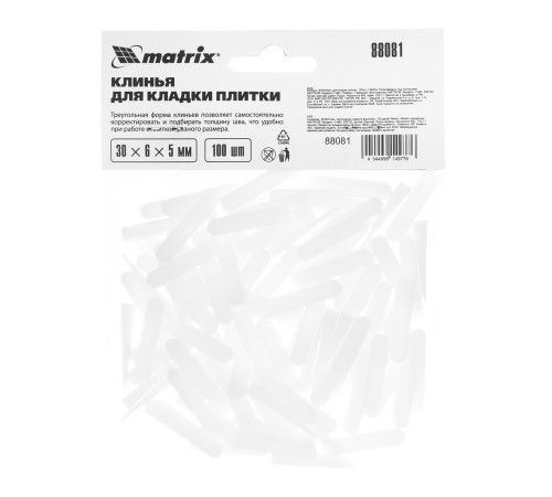 Клинья, 30 х 6 х 5мм, для кладки плитки, 100 шт Matrix Клинья, 30 х 6 х 5мм, для кладки плитки, 100 шт Matrix