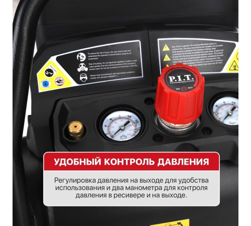Компрессор аккумуляторный бесщёточный P.I.T. PAC20H-4A (без АКБ и ЗУ)