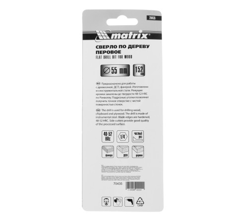 Сверло по дереву перовое, 55 мм, шестигранный хвостовик Matrix Сверло по дереву перовое, 55 мм, шестигранный хвостовик Matrix