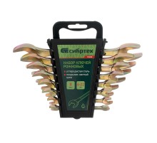 Набор ключей рожковых 6-22 мм, 8 шт, желтый цинк Сибртех