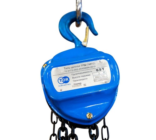Таль ручная шестеренная TOR ТРШ C (модель N) 0,5ТХ3М Таль ручная шестеренная TOR ТРШ C (модель N) 0,5ТХ3М