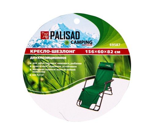 Кресло-шезлонг двух позиционное 156 х 60 х 82 см, Camping Palisad Кресло-шезлонг двух позиционное 156 х 60 х 82 см, Camping Palisad