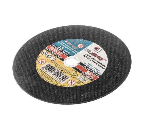 Круг отрезной по металлу, 230 х 2.0 х 22 мм &amp;quot;Луга&amp;quot;