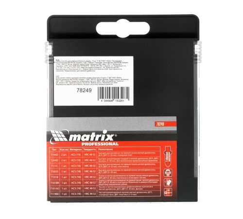 Набор полотен для электролобзика по дереву, 10 шт, T-SET1007 Matrix Набор полотен для электролобзика по дереву, 10 шт, T-SET1007 Matrix