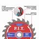 Диск пильный по дереву P.I.T. ACTW14-165T20