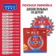 Диск пильный по дереву P.I.T. ACTW14-165T20