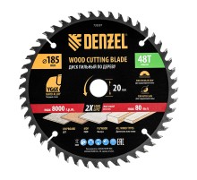Пильный диск по дереву ф185 х 20 мм, 48 зубьев, тонкий Denzel