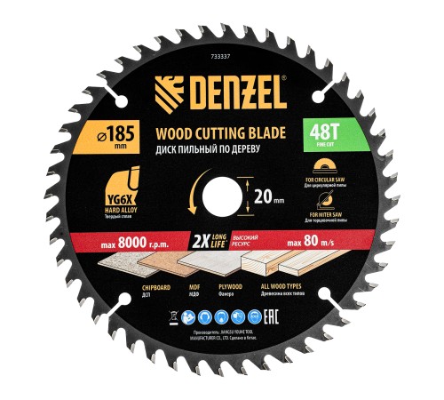 Пильный диск по дереву ф185 х 20 мм, 48 зубьев, тонкий Denzel