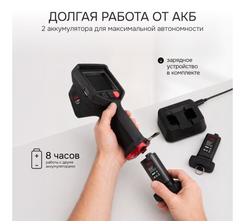 Тепловизор RGK TL-384F Plus с поверкой