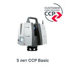 Программа поддержки наземного лазерного сканера Leica ScanStation P50/P40/P30 на 5 лет