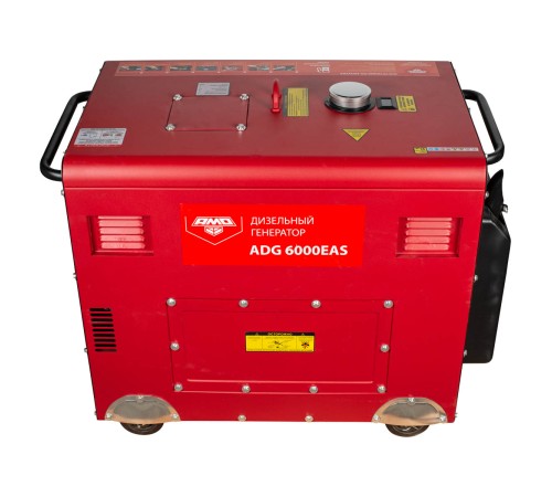 Дизельный генератор AMO ADG 6000EAS Дизельный генератор AMO ADG 6000EAS