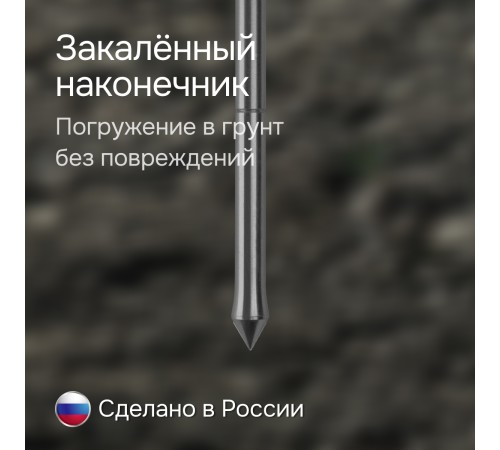 Наконечник для плотномеров RGK Д-51 и Д-51А Наконечник для плотномеров RGK Д-51 и Д-51А