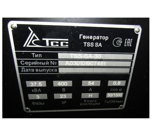 TSS-SA-30(B) SAE 3/11,5 (М1)