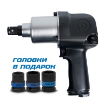 Гайковерт пневматический ударный 3/4", 949 Нм, в комплекте 3 торцевые головки KING TONY P33611-055B Гайковерт пневматический ударный 3/4", 949 Нм, в комплекте 3 торцевые головки KING TONY P33611-055B