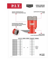 Коронка алмазная по керамограниту P.I.T. AMAS18-0020