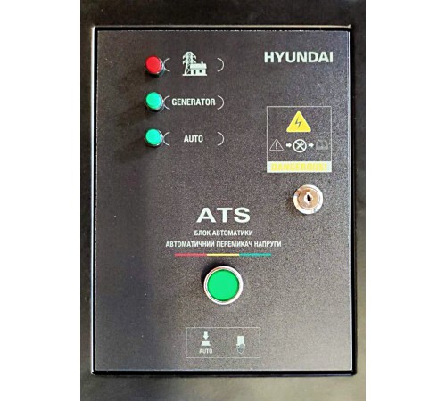 Блок автоматики Hyundai ATS 10-220V для DHY 12000LE/SE