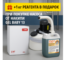 Насос для промывки теплообменников GEL BABY 13