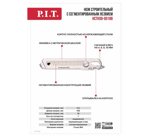 Нож строительный с сегментированным лезвием P.I.T. ADVANCE HCTK06-0018B
