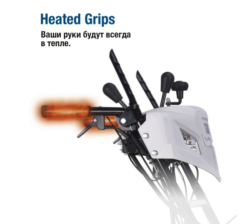 Бензиновый снегоуборщик Hyundai hs6170e