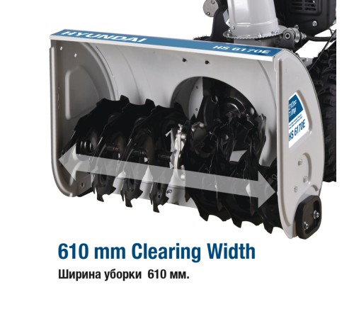 Бензиновый снегоуборщик Hyundai hs6170e
