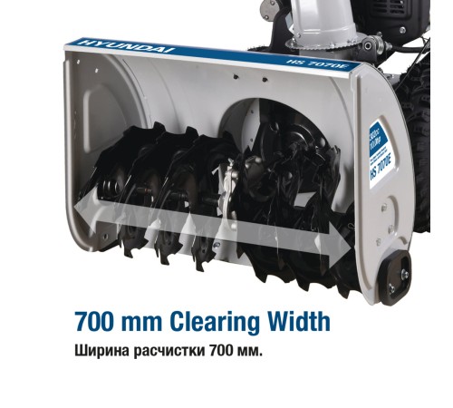 Бензиновый снегоуборщик Hyundai hs7070e