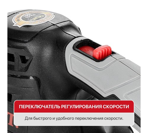 Воздуходувка аккумуляторная P.I.T. PBO20H-450A (без АКБ и ЗУ)