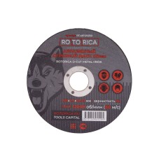 Абразивный отрезной диск Rotorica D-Cut 125х2,5х22,23мм Metal+Inox