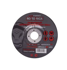Абразивный шлифовальный диск Rotorica D-Grind 125x6,4х22,23мм Абразивный шлифовальный диск Rotorica D-Grind 125x6,4х22,23мм