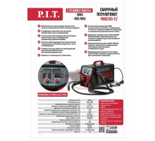 Сварочный полуавтомат P.I.T. PMIG205-С2