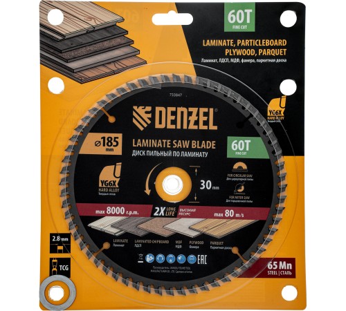 Пильный диск по ламинату ф185 х 30 мм, 60 зубьев Denzel