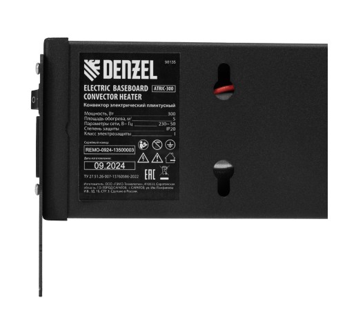 Конвектор электрический плинтусный ATRIC-300, 230 В, 300 Вт, ТЭН, черный Denzel Конвектор электрический плинтусный ATRIC-300, 230 В, 300 Вт, ТЭН, черный Denzel