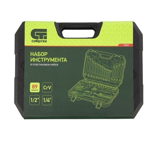 Набор инструментов 89 предметов, CrV 1/2