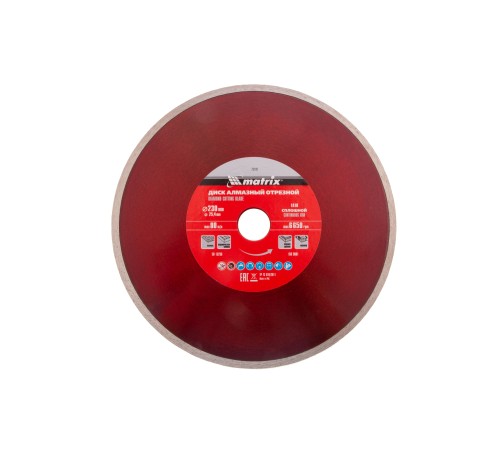 Диск алмазный, отрезной сплошной, 230 х 25.4 мм, мокрая резка Matrix Professional