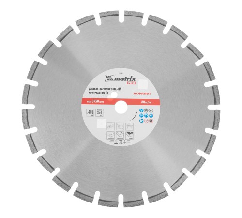 Диск алмазный 400 х 25.4 мм, 
