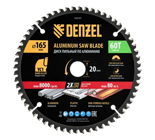 Пильный диск по алюминию ф165 х 20 мм, 60 зубьев Denzel