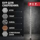 Бур по бетону SDS-Plus P.I.T. P03D0026