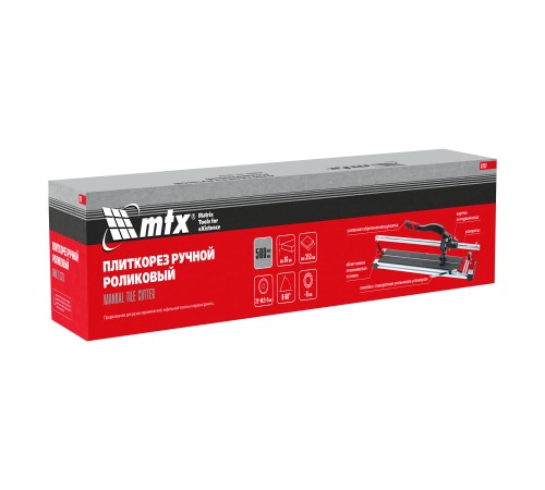 Плиткорез рельсовый 500 мм MTX