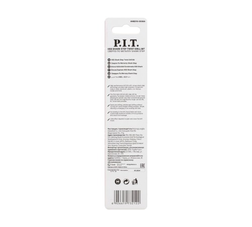 Сверло по металлу самоцентрирующееся P.I.T. DRUA AMED16-0008A